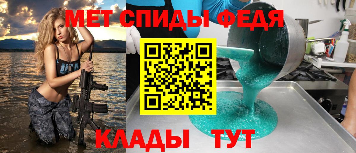 Amphetamine 97% Рубцовск