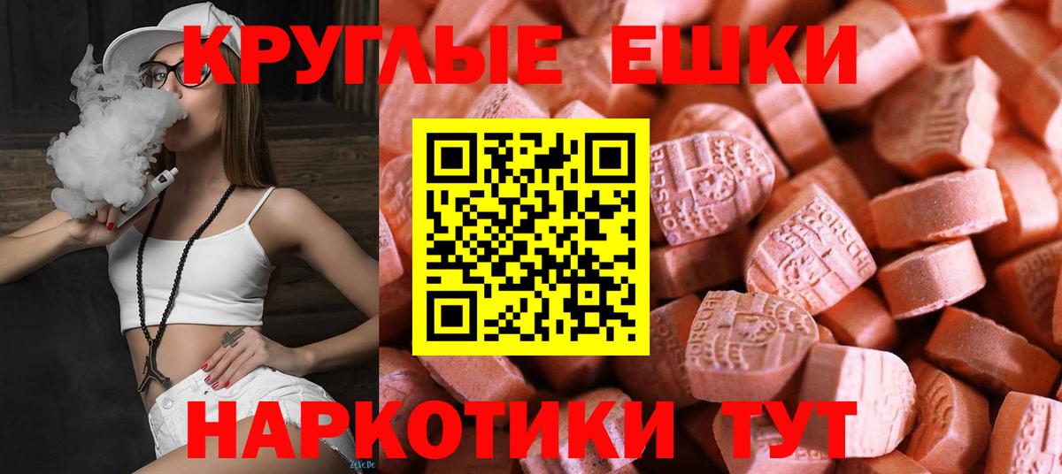 Экстази louis Vuitton  даркнет сайт  Рубцовск  Вход с VPN 
