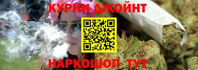 бошки Бугуруслан