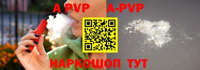 COCAINE Будённовск