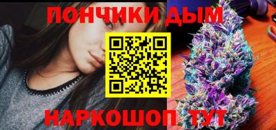 бошки Бугуруслан