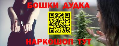 бошки Бугуруслан