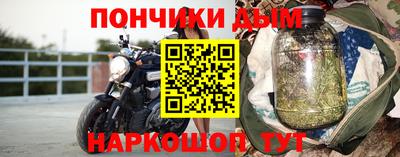 COCAINE Будённовск