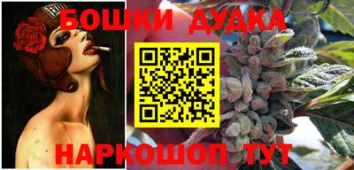 бошки Бугуруслан
