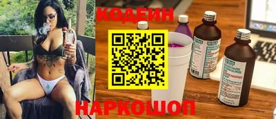 COCAINE Будённовск