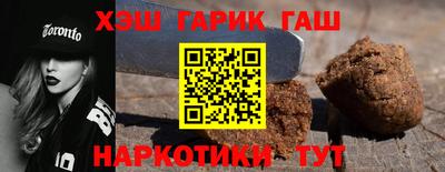 бошки Бугуруслан