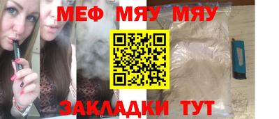 COCAINE Будённовск