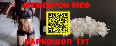 COCAINE Будённовск