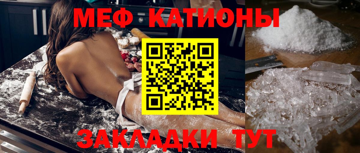 МЕФ Рубцовск