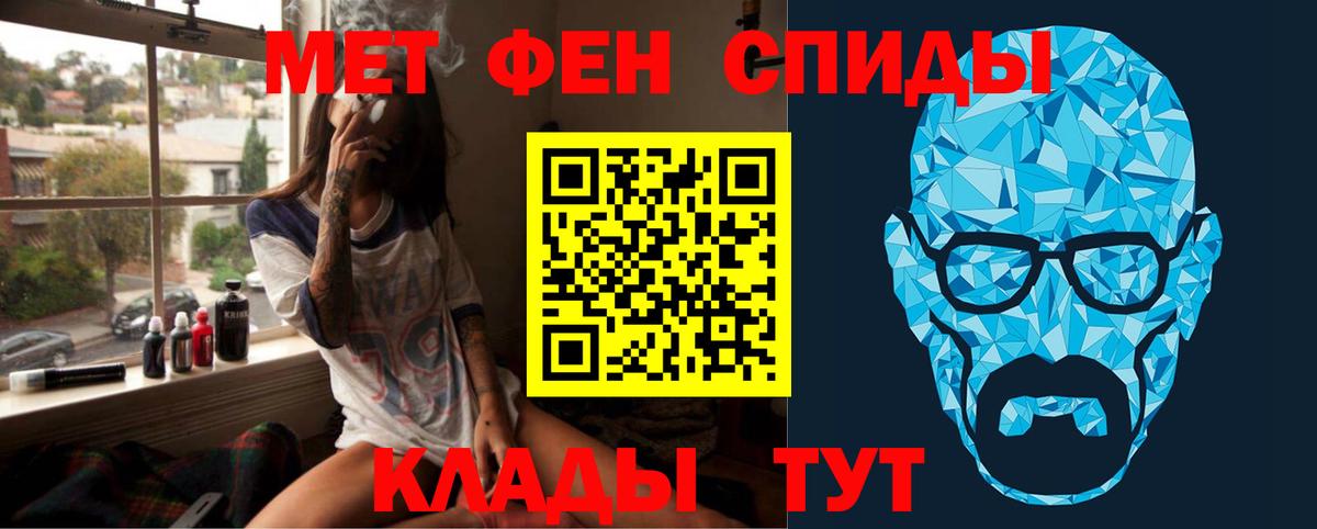 Метамфетамин винт Рубцовск
